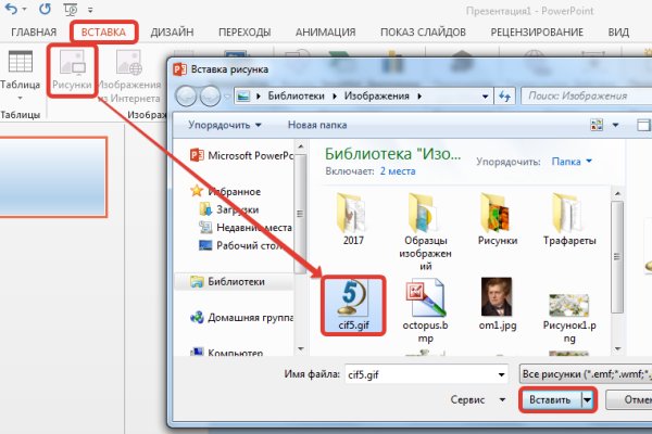 Кракен вход