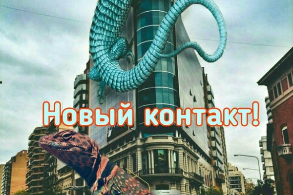 Кракен не работает