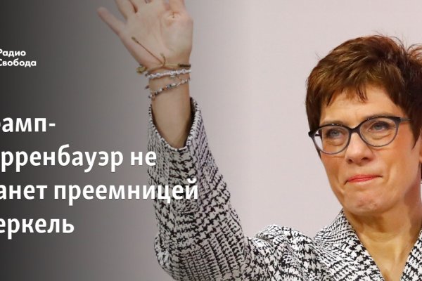 Кракен прямая ссылка