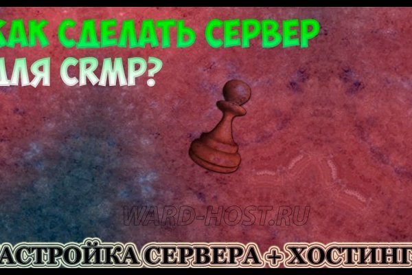 Кракен сайт как зайти