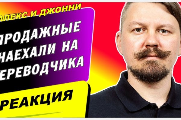 Кракен новая гидра