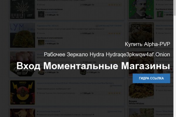Kraken домен