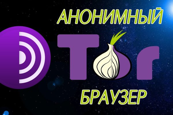 Список луковых tor сайтов