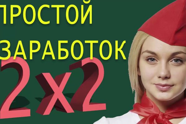 Нарко сайт кракен