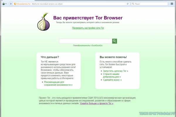 Кракен маркетплейс kr2web in площадка торговая