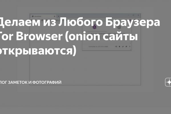 Кракен сайт продаж