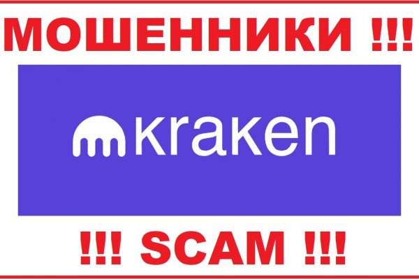Нарко магазин кракен