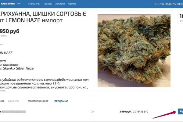 Кракен вход на сайт