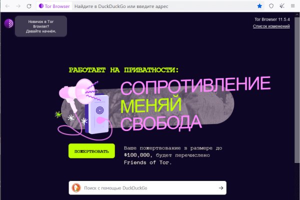 Ссылка на кракен тор