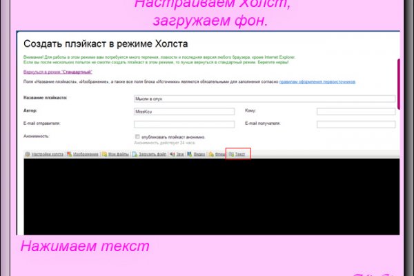 Сайт кракен тор браузера