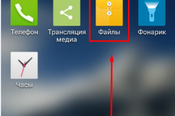 Аналог гидры