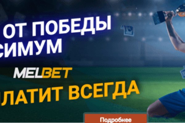 Сайт мега кракен