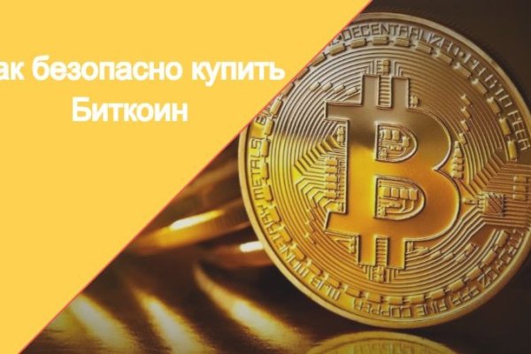 Пользователь не найден кракен даркнет