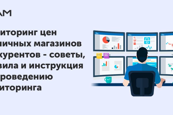 Кракен современный маркетплейс