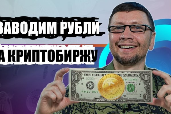 Кракен сайт krakens13 at