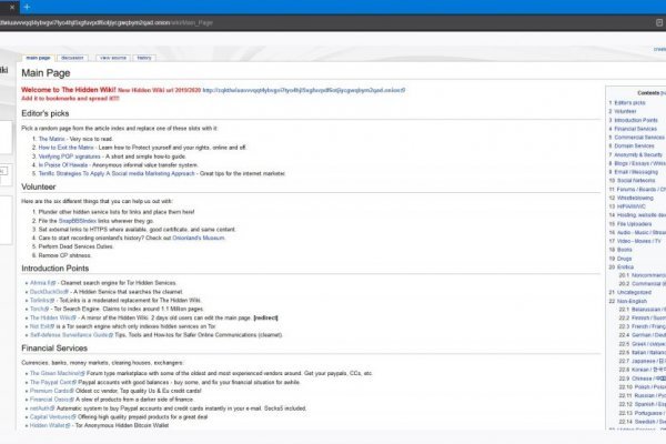 Как зайти на кракен через тор