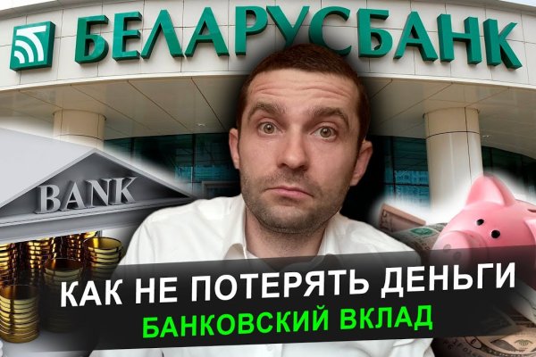 Кракен даркнет зеркало пв