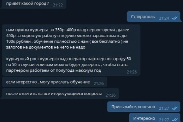 Как восстановить страницу на кракене