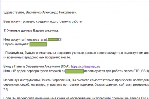 Kraken даркнет рынок ссылка