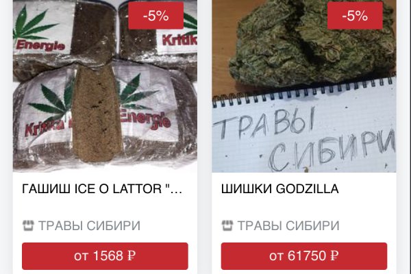 Кракен ссылка орион