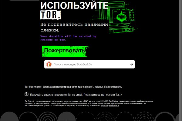 Кракена точка нет