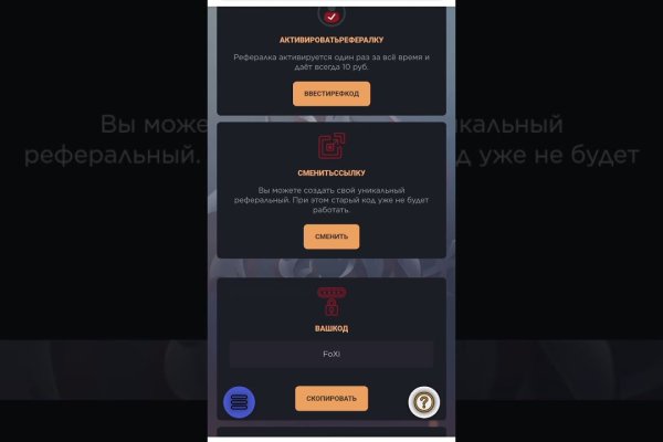 Как найти сайт кракен