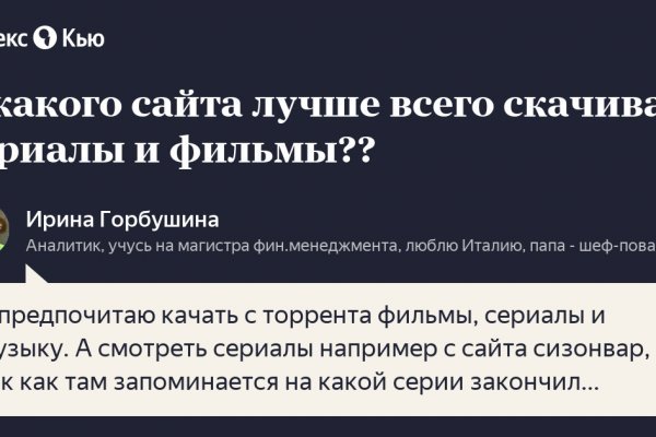 Kraken ссылка зеркало официальный