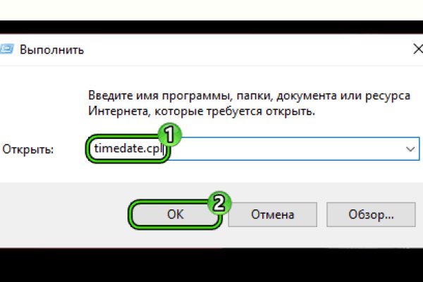 Как зайти в кракен с айфона