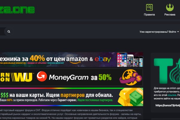 Где найти ссылку на кракен