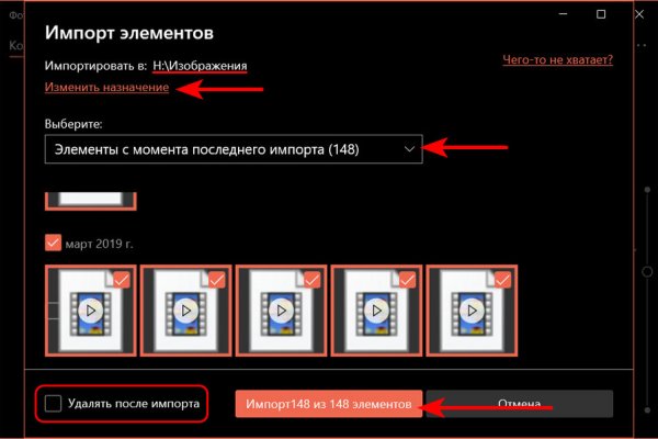 Как зайти на маркетплейс кракен