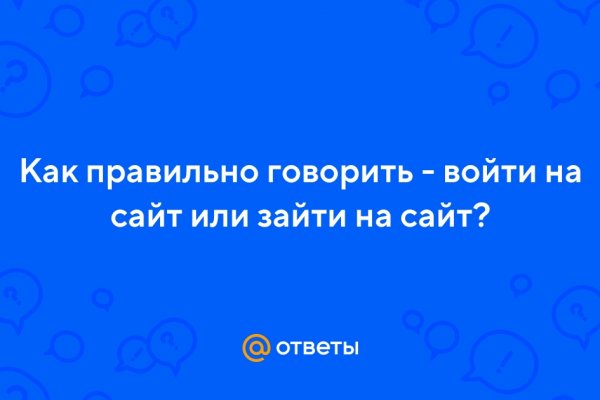 Пользователь не найден при входе на кракен