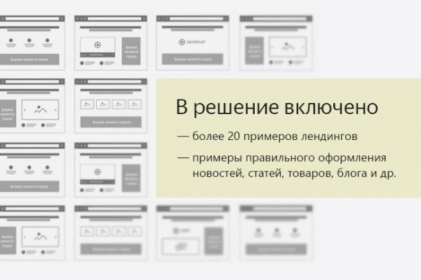Кракен площадка нарко