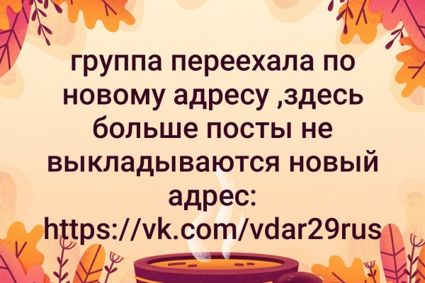 Кракен маркет даркнет скачать