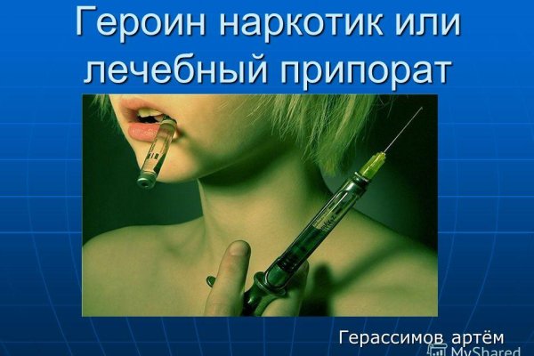 Ссылка на кракена для тора