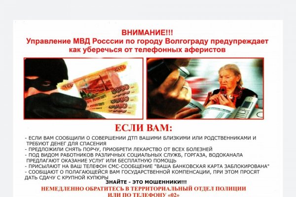 Ссылки на сайты даркнета