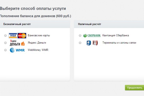 Замена гидры