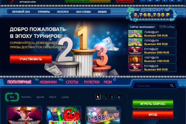 Как зайти на кракен с телефона андроид