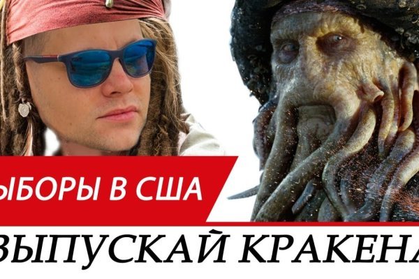 Кракен даркнет ссылка kraken link24 info