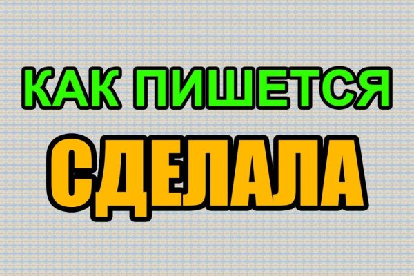 Кракен маркет даркнет только через тор