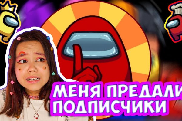 Кракен ориг ссылка