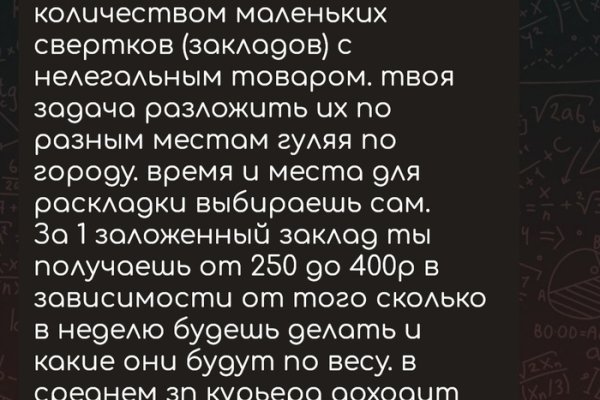 Сайт мега кракен