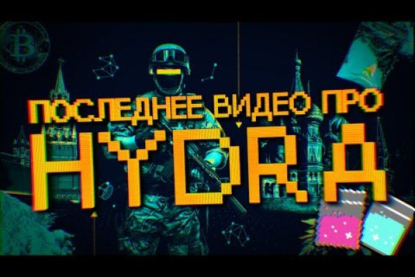 Кракен сайт что это