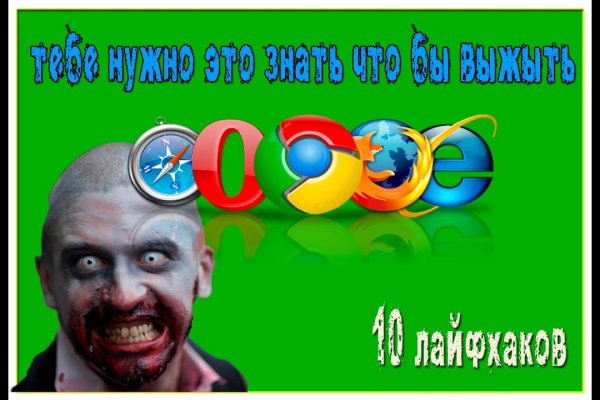 Не могу зайти на сайт кракен