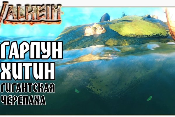 Где найти ссылку на кракен