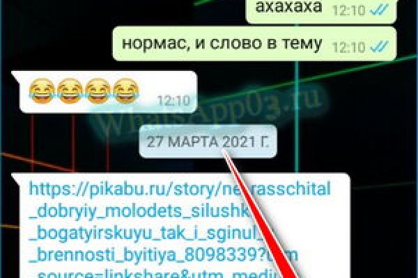 Кракен дарк ссылка