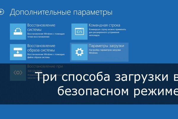 Кракен официальный сайт онион
