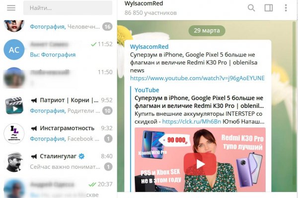 Кракен маркет даркент только через тор