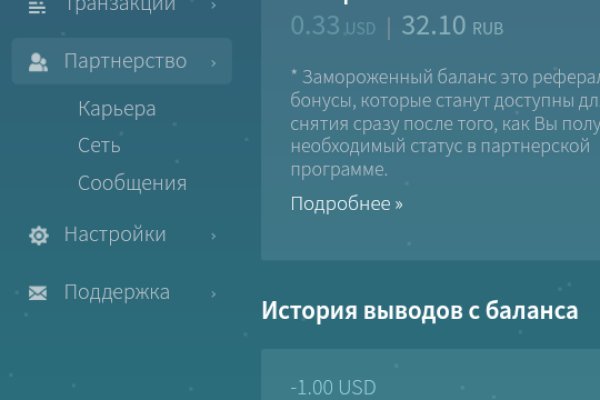 Официальный сайт кракен kraken