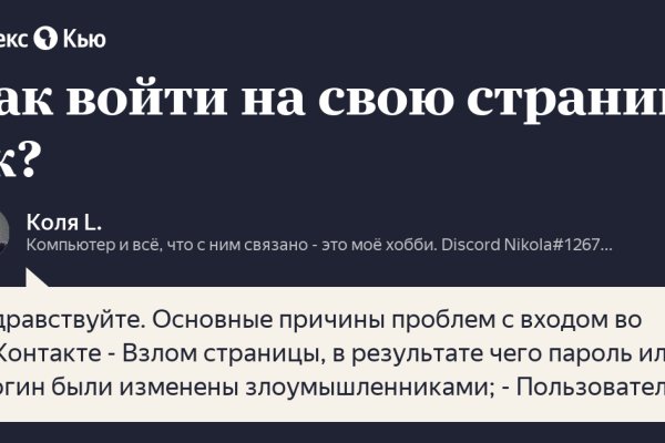 Кракен шоп даркнет