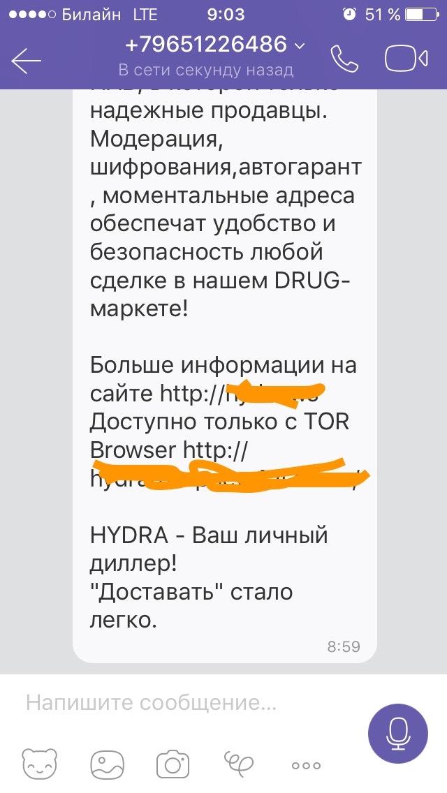 Доступ кракен